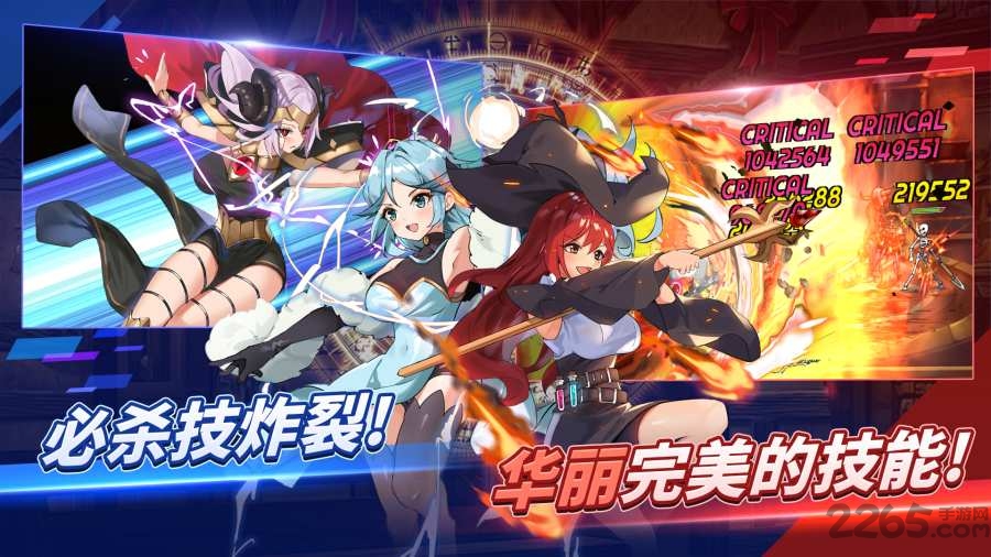 剑客物语最新版截图2