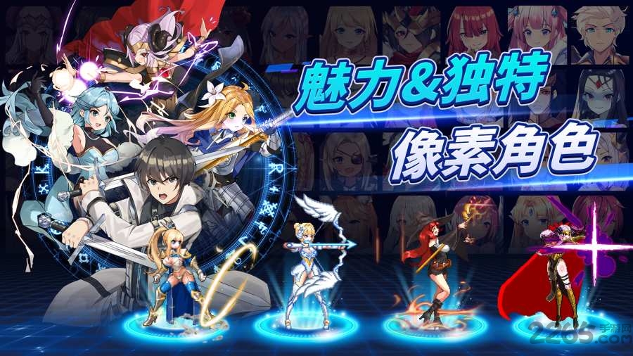 剑客物语最新版截图3
