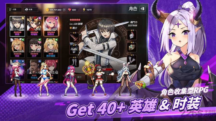 剑客物语最新版截图4