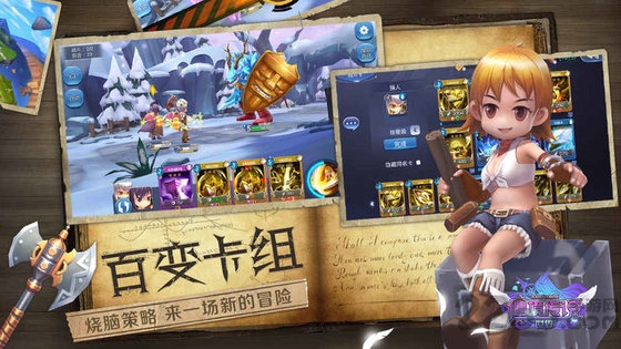 仙境传说世界手游截图3