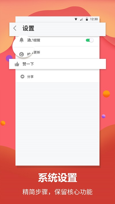 英语单词翻译app(英语翻译君)截图1