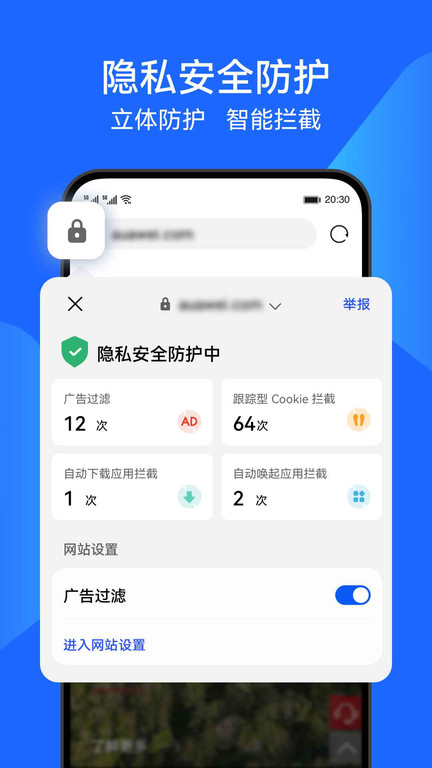 花瓣浏览器app官方版(Petal Browser)截图2