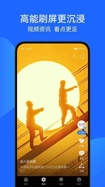 花瓣浏览器app官方版(Petal Browser)截图3