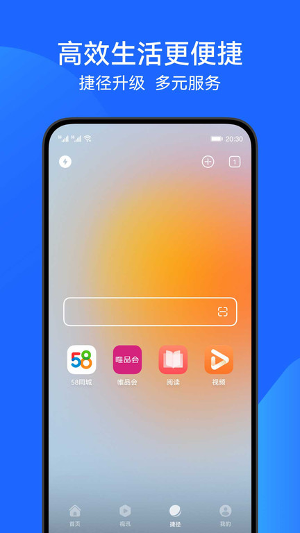 花瓣浏览器app官方版(Petal Browser)截图4