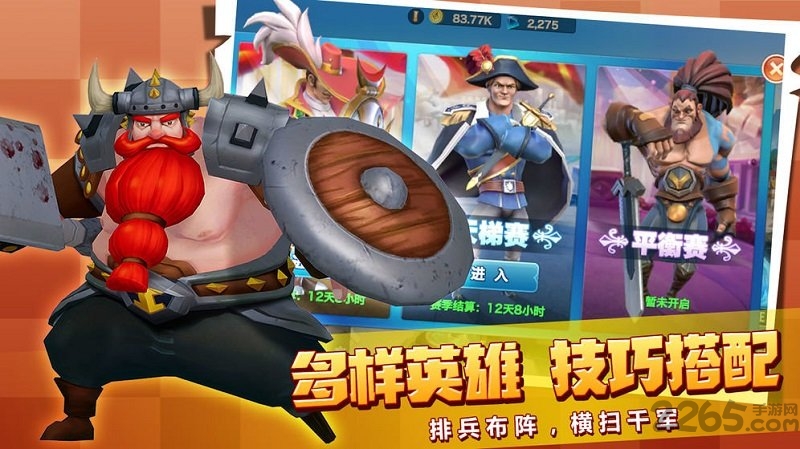 黄金文明官方版截图1