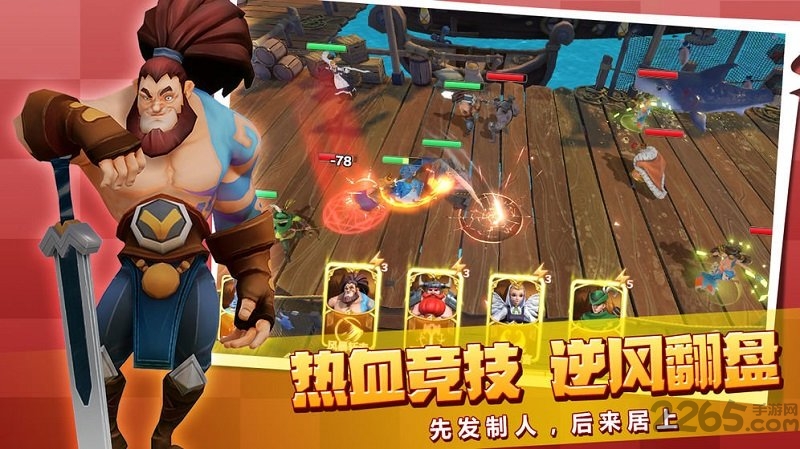 黄金文明官方版截图2