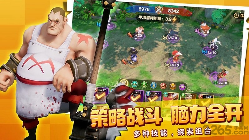 黄金文明官方版截图3