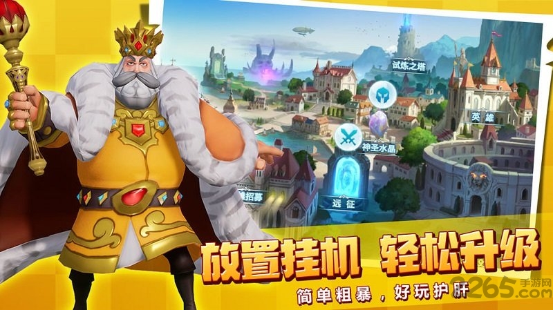 黄金文明官方版截图4