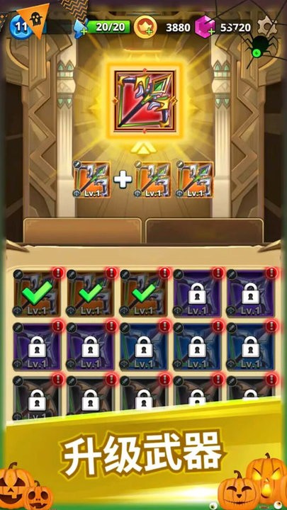 独走江湖最新版截图1