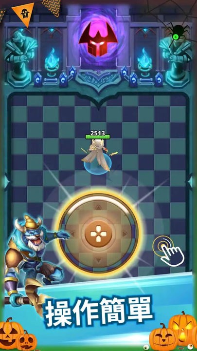 独走江湖最新版截图3