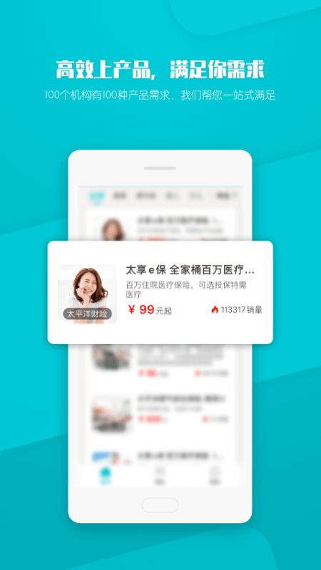 晶算师企业版app最新版截图4