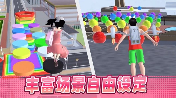 男生女生大冲刺官方版截图4