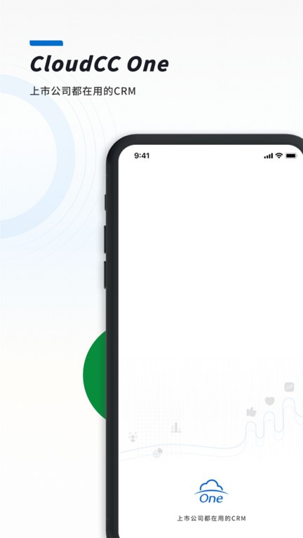 cloudcc one app截图1