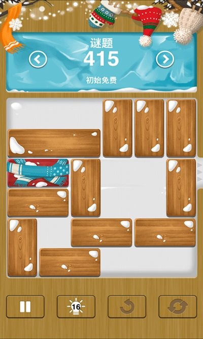 积木拼装模拟器手游截图3