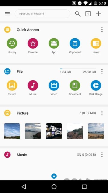 fv文件浏览器app截图1