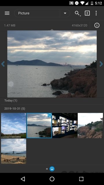 fv文件浏览器app截图2