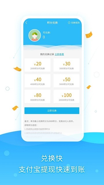 调研邦官方版截图2