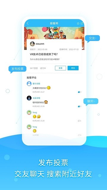 调研邦官方版截图3