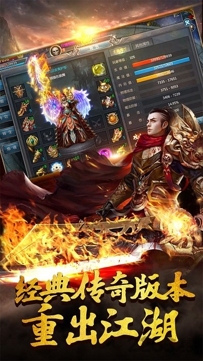 剧毒裁决手游截图1