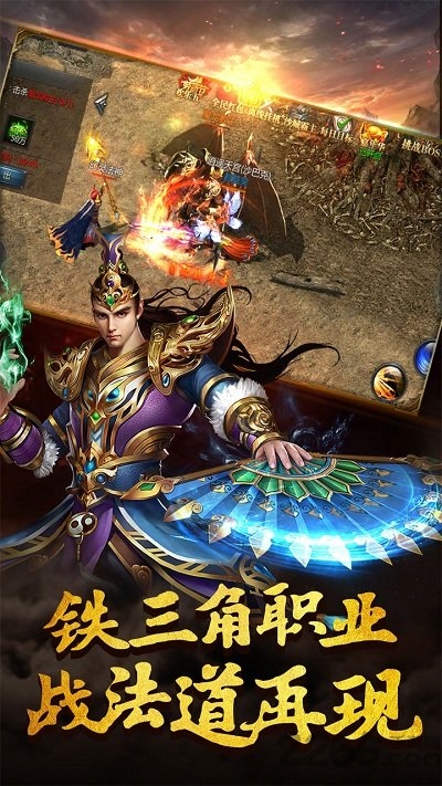 剧毒裁决手游截图2