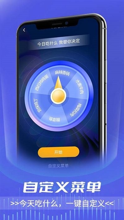 全能文字扫描app截图2