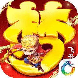 大唐妖仙录手游截图1
