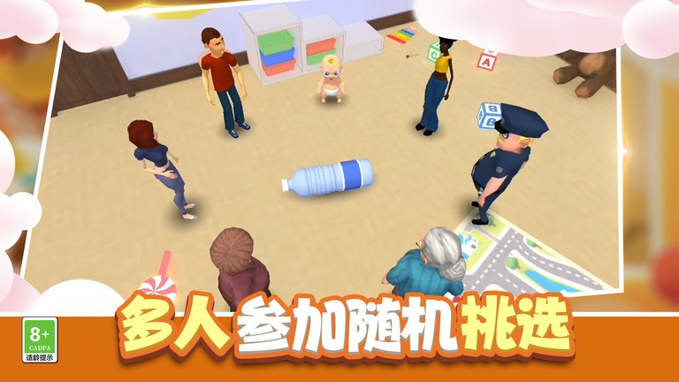 小宝宝大作战游戏截图5