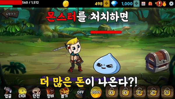 培养地下城勇士游戏手机版截图2