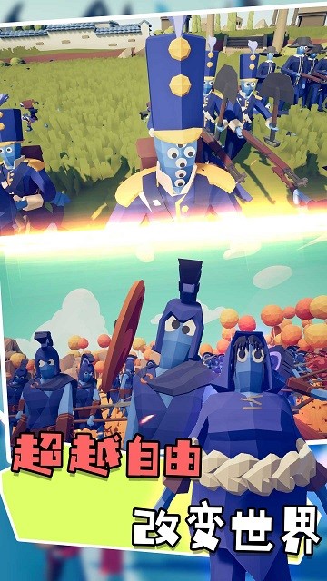 对冲战场游戏截图1