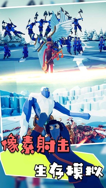 对冲战场游戏截图2