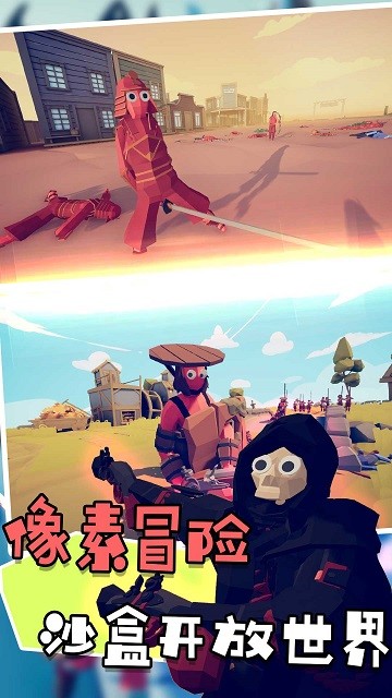 对冲战场游戏截图3
