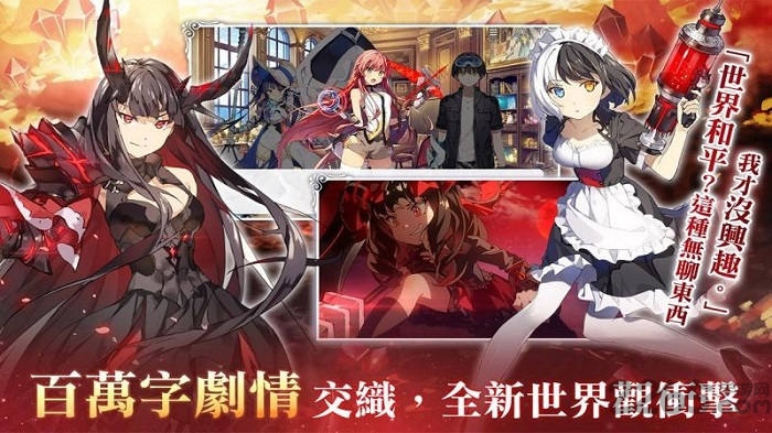 少女平和shiningmaiden截图3