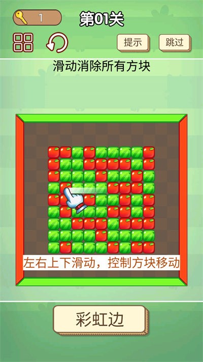 我爱挑战最新版截图1