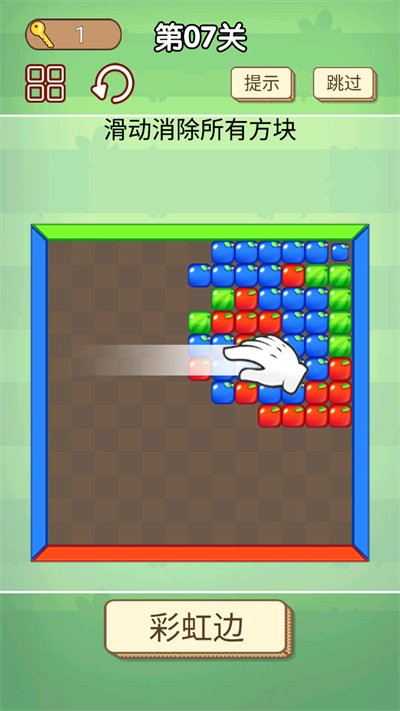 我爱挑战最新版截图2