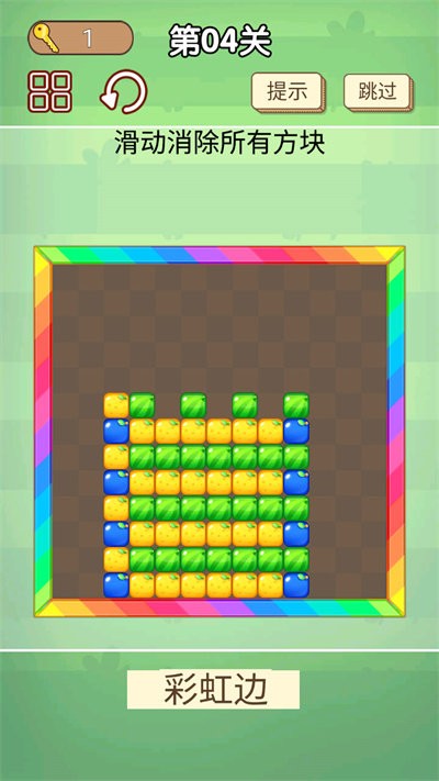 我爱挑战最新版截图3
