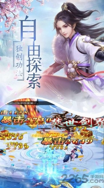 原来是花城啊游戏截图2