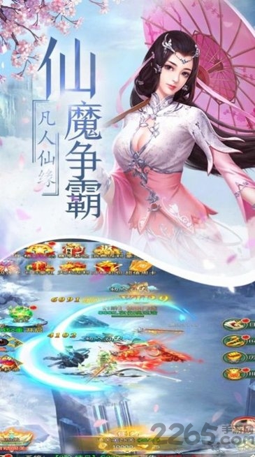原来是花城啊游戏截图3