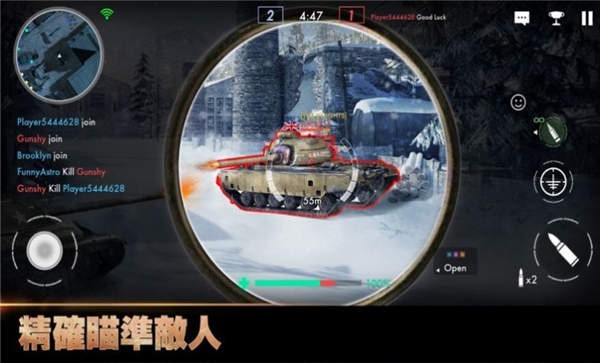 微型坦克射击手机版截图2