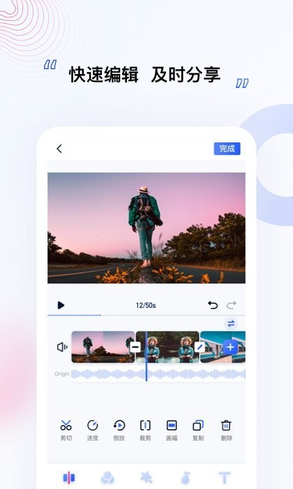 moza artist官方版截图2
