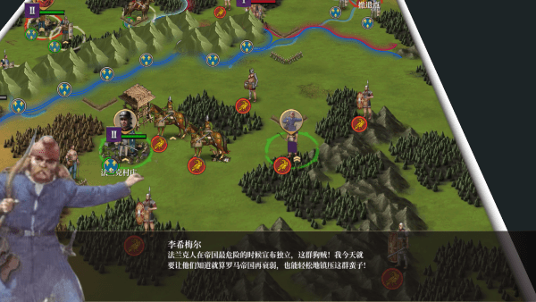 天堂之令游戏截图3
