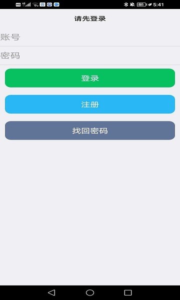 a盒社区app截图2
