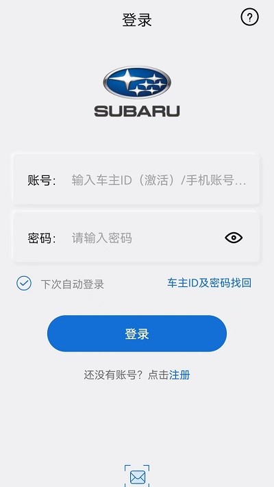 智慧星联app手机版截图4