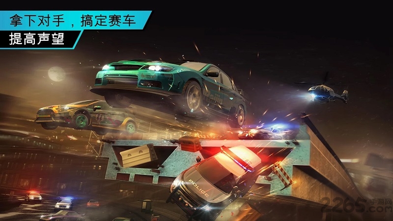 极品飞车无极限破解版截图2