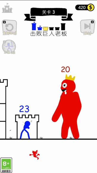 火柴人终极挑战手机版截图2