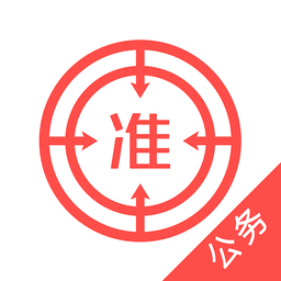 公务员优题库app