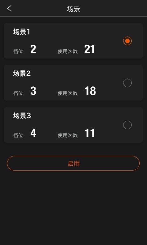 迈极炫官方版截图2