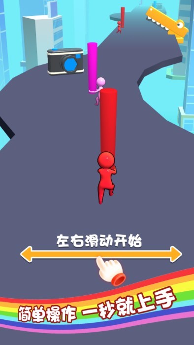 开心跑跑游戏截图4