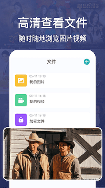 追风视频播放器最新版截图2