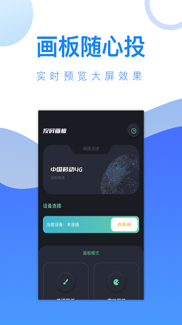 追风视频播放器最新版截图3