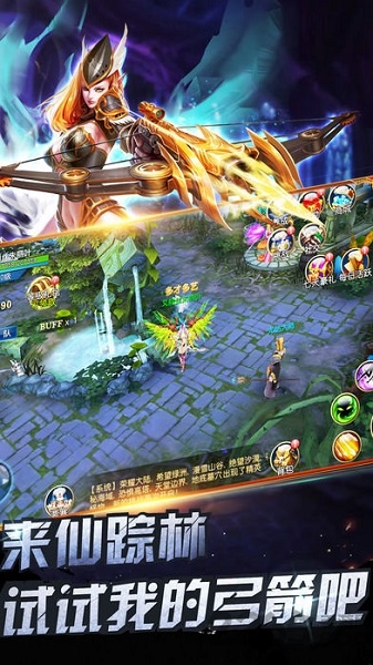 奇迹来了手机版截图2